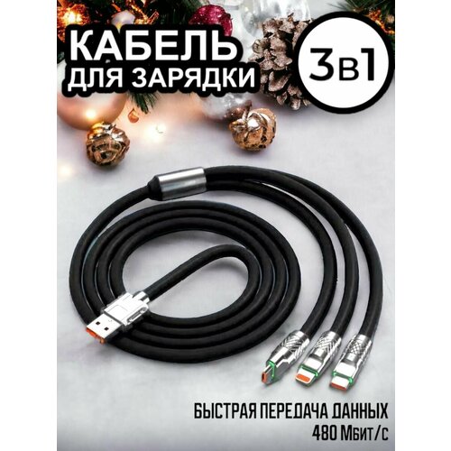 Провод для iphone type-c быстрая зарядка кабель usb type c lightning 2 метра для apple iphone ipad airpods провод для зарядки шнур юсб тайп с лайтнинг для зарядного устройства белый