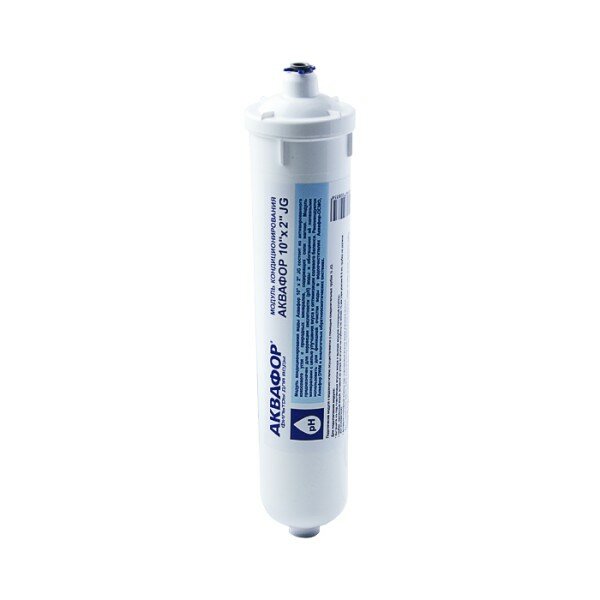 Модуль Аквафор 10" х 2 JG для коррекции pH и минерализации воды (DWM-70S)