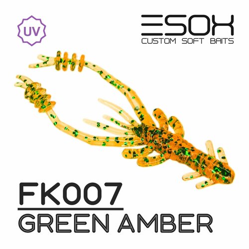 Мягкие приманки Esox SWISH SHRIMP 2.0 (50мм) # FK007 / Green Amber (10шт)