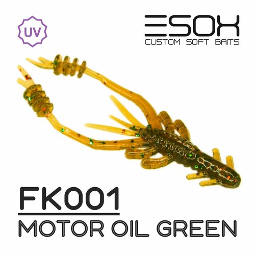 Мягкие приманки Esox SWISH SHRIMP 2.0 (50мм) # FK001 / Motor Oil Green (10шт)