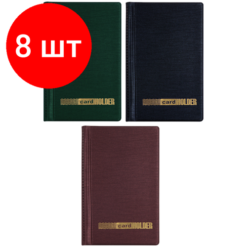 визитница карманная officespace на 20 визиток 65 110мм пвх ассорти и 4680211084165 Комплект 8 шт, Визитница настольная OfficeSpace на 96 визиток, ПВХ, ассорти