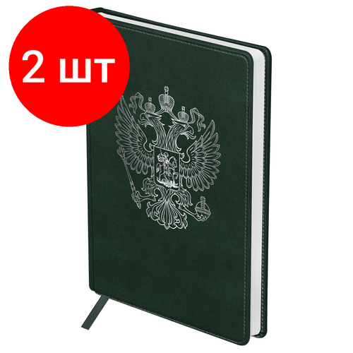 Комплект 2 шт, Ежедневник недатированный, А5, 136л, кожзам, OfficeSpace Серия Eagle, зеленый комплект 2 шт ежедневник недатированный а5 136л кожзам officespace серия eagle зеленый