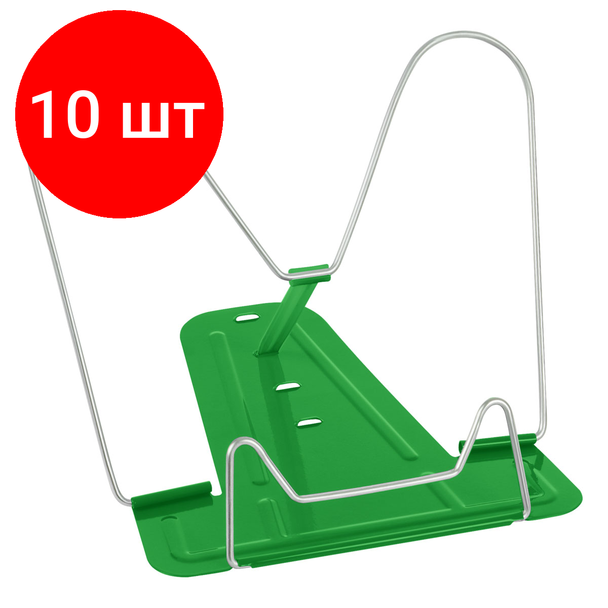 Комплект 10 шт, Подставка для книг СТАММ, металлическая, зеленая