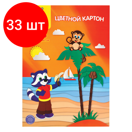 Комплект 33 шт, Картон цветной А4, Мульти-Пульти, 8л, 8цв, немелованный, в папке, Приключения Енота картон цветной a5 мульти пульти 8л 8цв немелованный в папке приключения енота арт 250434