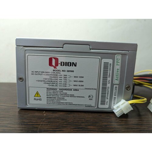 Блок питания Qdion QD500 500W серый 381800₽