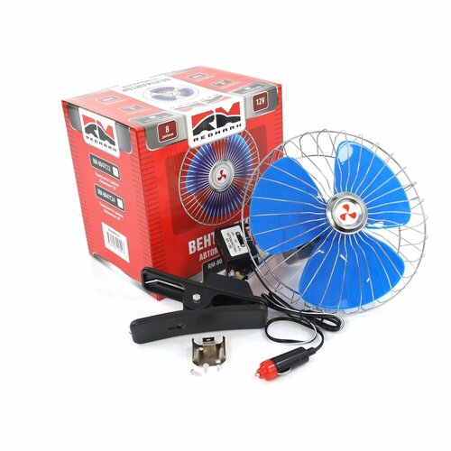 Вентилятор автомобильный 8 12В RedMark 103000₽