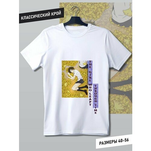  Hypnotica,  2XL, 