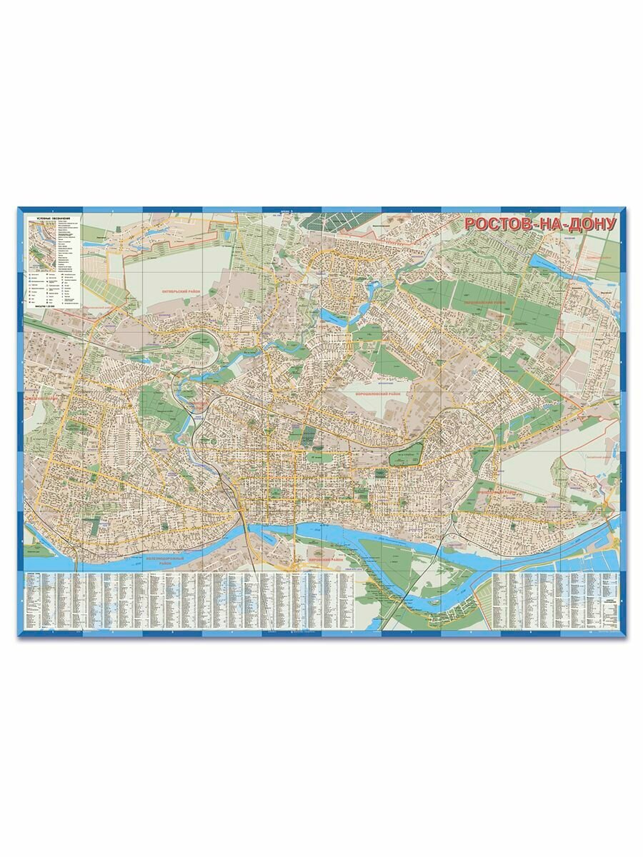 Ростов-на-Дону. Ростовская область. Автомобильная карта. Масштаб 1:20 000. Масштаб 1:700 000 - фото №4