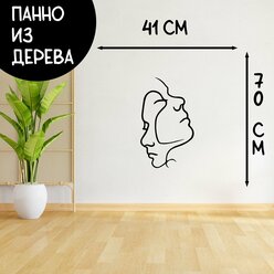 Панно настенное из дерева Лицо в лице / Декор на стену для дома