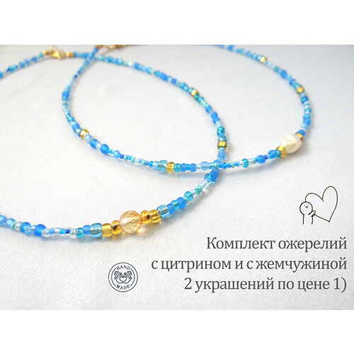 Комплект украшений K&A, цитрин, жемчуг имитация, длина 40 см, золотой, синий