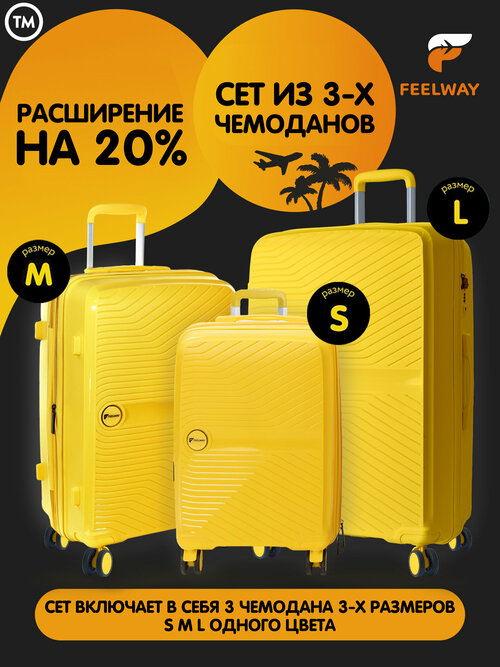 Чемодан FEELWAY, 127 л, размер S/M/L, желтый