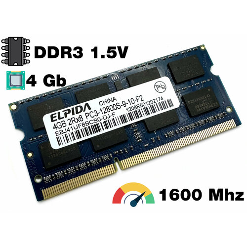 Оперативная память DDR3 4Gb 1600 Mhz Elpida PC3-12800S Dual Rank So-Dimm для ноутбука 150700₽