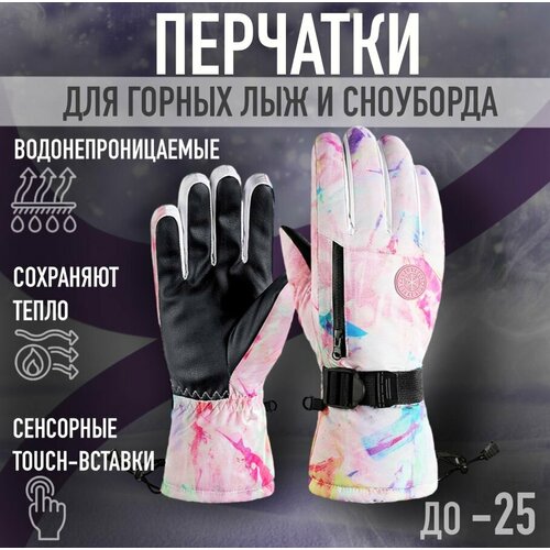 Перчатки Golovejoy, размер M, розовый