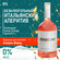 Апероль шприц безалкогольный Drinksome Italian Orange Spritz 0,7 ...