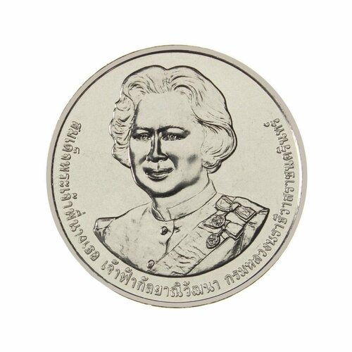 Монета в капсуле 20 бат 100 лет со дня рождения принцессы Гальяни Вадханы в капсуле. Таиланд 2023 UNC