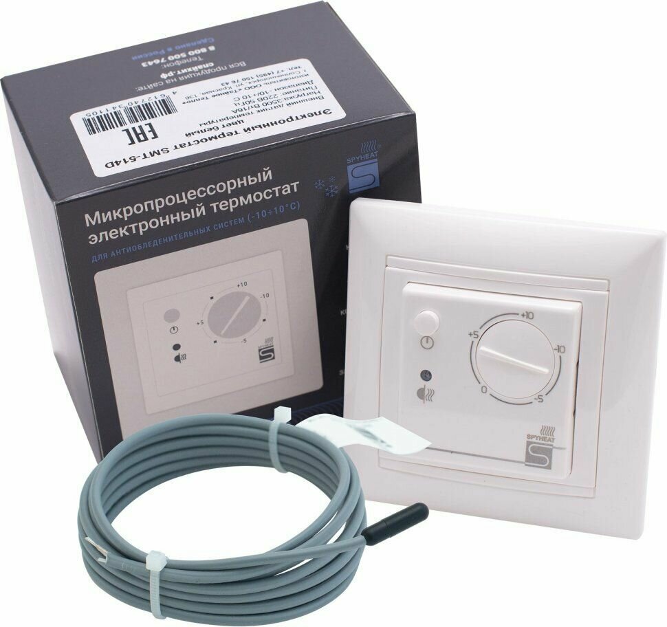 Терморегулятор/термостат SPYHEAT SMT-514D для систем антиобледенения