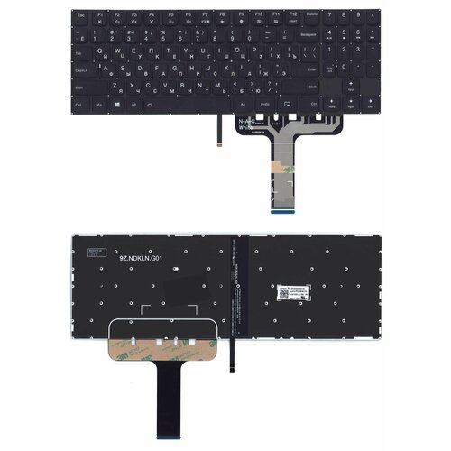 Клавиатура для ноутбука Lenovo Legion Y730-15ICH черная сцветной подсветкой шлейф для матрицы lenovo y730 15ich p n