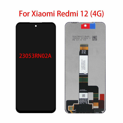 Дисплей для Xiaomi Redmi 12 4G / Poco m6 pro 5g в сборе с тачскрином Premium