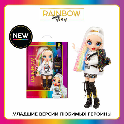 Рейнбоу Хай Кукла Junior Амайа Рейн 24 см разноцветная с аксессуарами RAINBOW HIGH