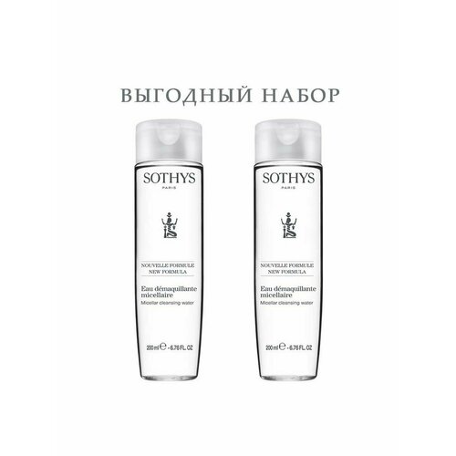 Sothys, Мицеллярная вода для снятия макияжа с глаз и лица, 2х200 мл