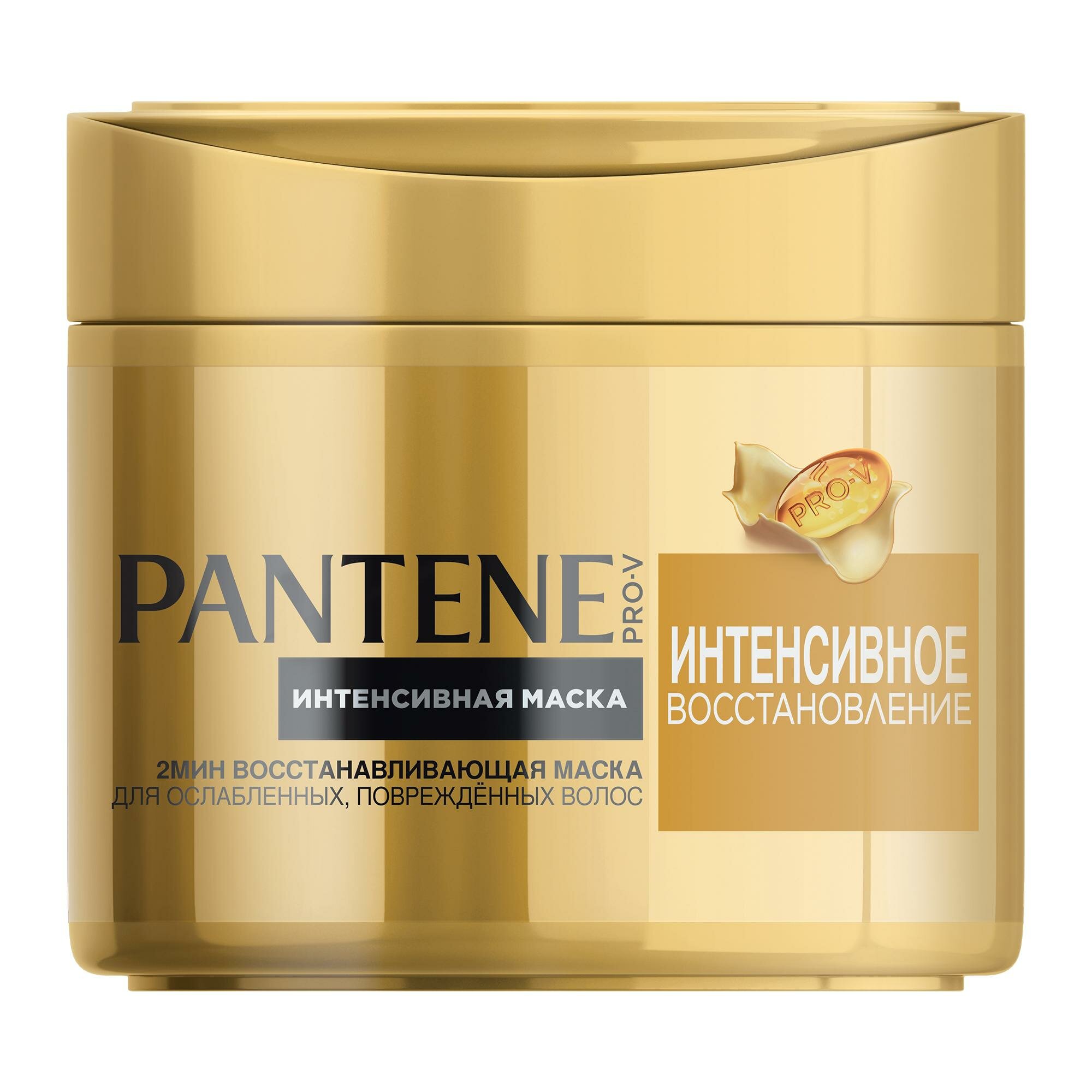 Pantene Интенсивное восстановление Интенсивная маска для волос