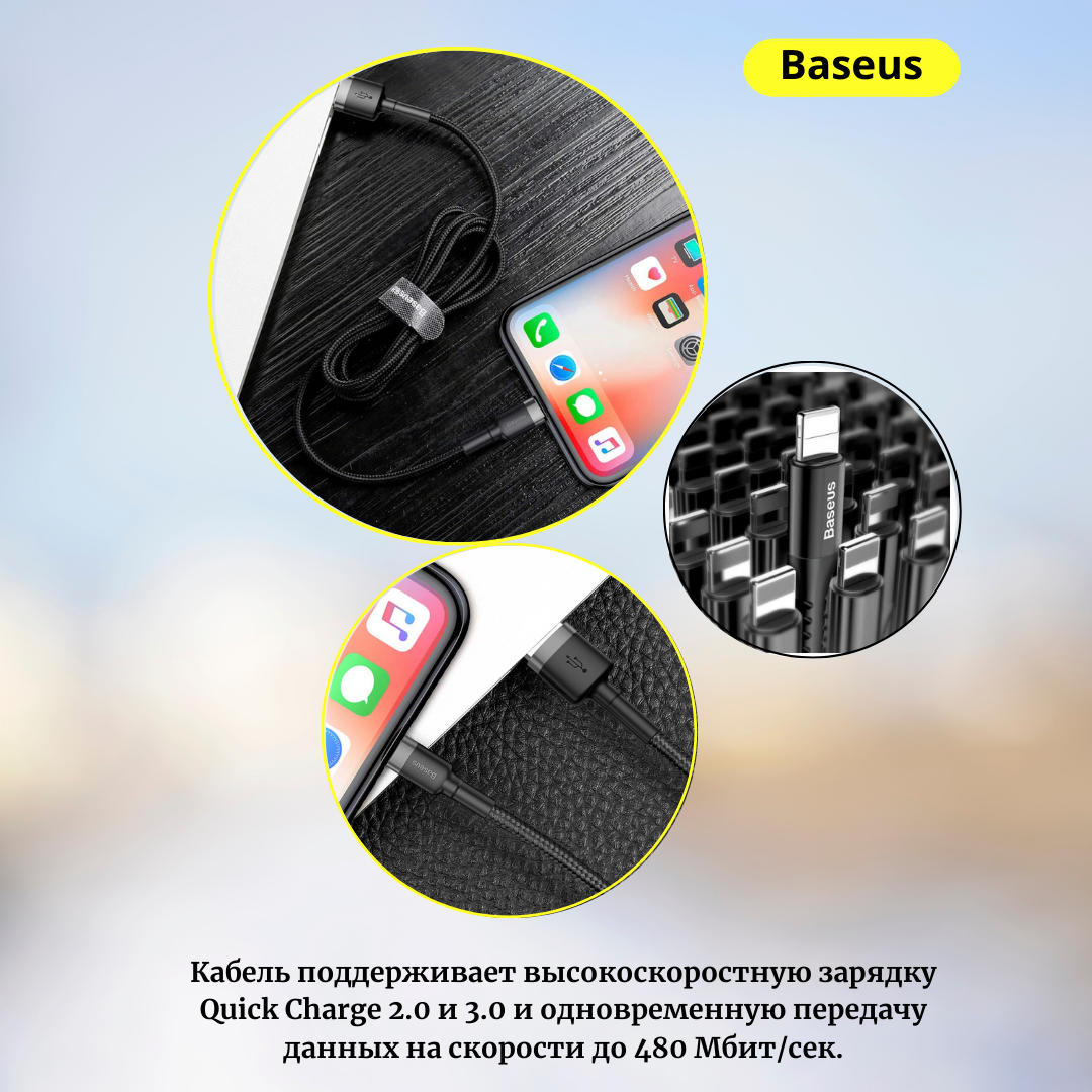 Кабель Baseus (CALKLF-C19) USB/Lightning 2m (Red/Black) - фото №14