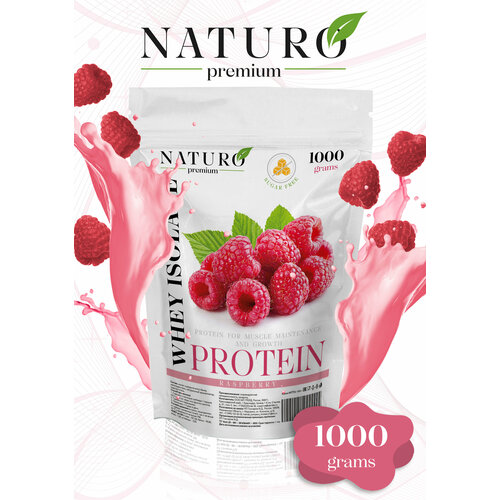 фото Протеин сывороточный от naturo premium 1000 грамм со вкусом малина notbad