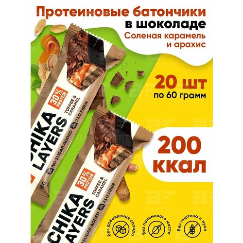 фото Layers батончик глазированный "chikalab" со вкусом солёная карамель и арахис bombbar