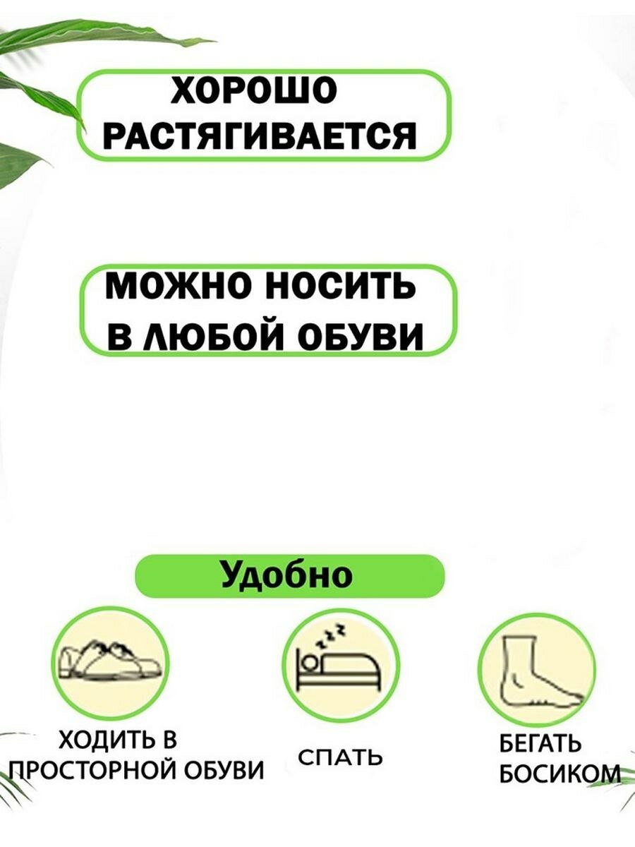 Комплект защитных колпачков для пальцев ног QuisLife, силиконовые трубки 4 шт, колпачки 2 шт