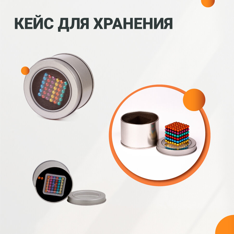 Антистресс куб из магнитных шариков 5 мм, неокуб, стальной — фото 1
