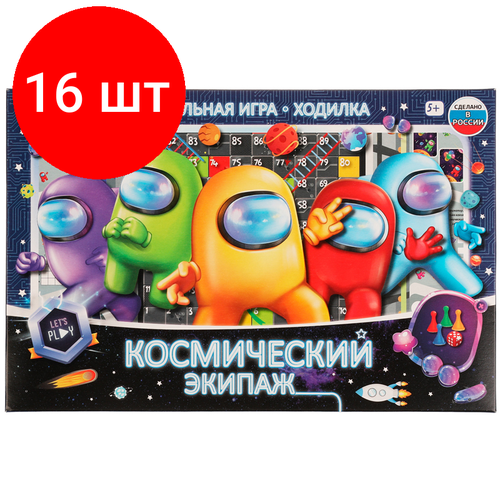 Комплект 16 шт, Игра настольная Умные игры 