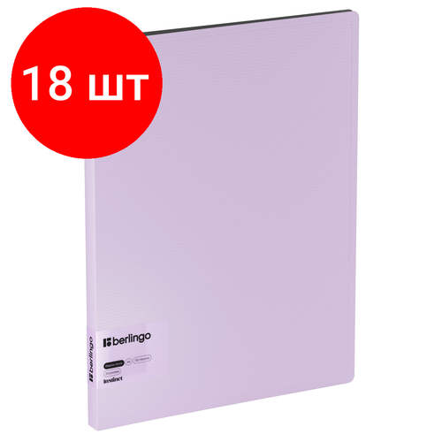 Комплект 18 шт, Папка с 20 вкладышами Berlingo Instinct, 17мм, 700мкм, с внутр. карманом, лаванда