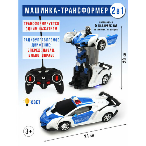 Детская радиоуправляемая игрушка-трансформер ND Play Машинка на пульте управления Робот Трансформер Полиция 2159₽