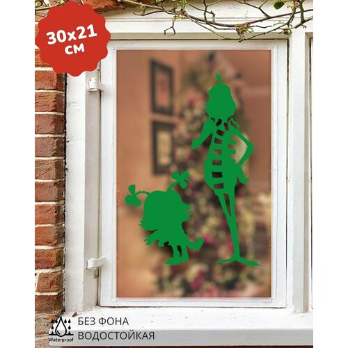 Наклейки Новогодние декор на двери, окно Гринч 30Х21 см