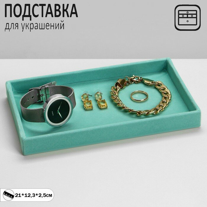 Подставка для украшений Queen Fair 