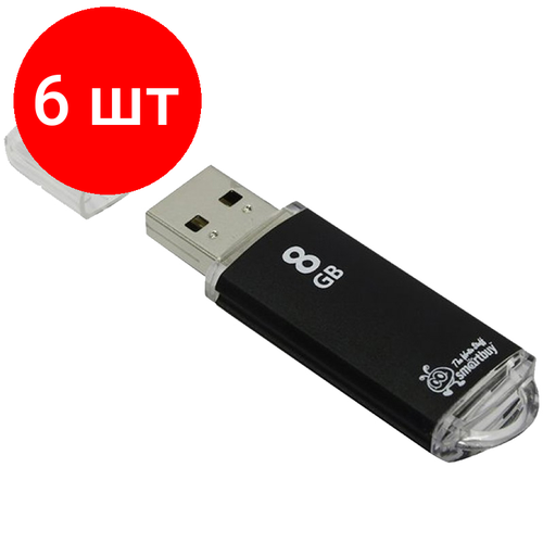 Комплект 6 шт, Память Smart Buy V-Cut 8GB, USB 2.0 Flash Drive, черный (металл. корпус )