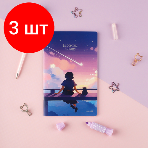 Комплект 3 шт, Планер недатированный, 32л, 135*210мм, на скобе MESHU Blooming dreams, матовая ламинация, голографическая фольга комплект 5 шт планер недатированный 32л 135 210мм на скобе meshu blooming dreams матовая ламинация голографическая фольга