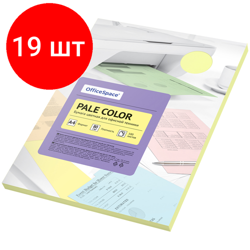 Комплект 19 шт, Бумага цветная OfficeSpace Pale Color, А4, 80г/м2, 100л, (желтый) бумага цветная officespace pale color a4 80 г м² 100л желтый