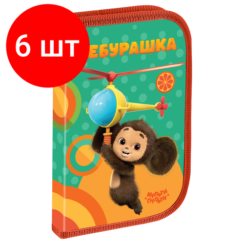 Комплект 6 шт, Пенал 1 отделение, 200*130 Мульти-Пульти Чебурашка, доп. секция, ткань