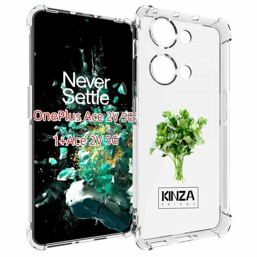 Чехол MyPads Бренд Кинза для OnePlus Ace 2V задняя-панель-накладка-бампер