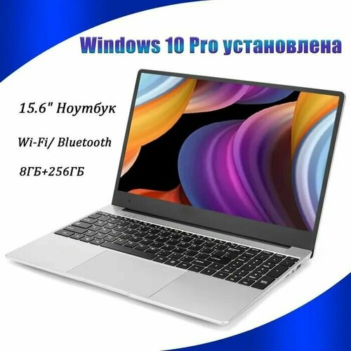 Ноутбук с диагональю 156 дюйма процессор J4105 оперативная память 6 ГБ твердотельный накопитель 512 2286500₽