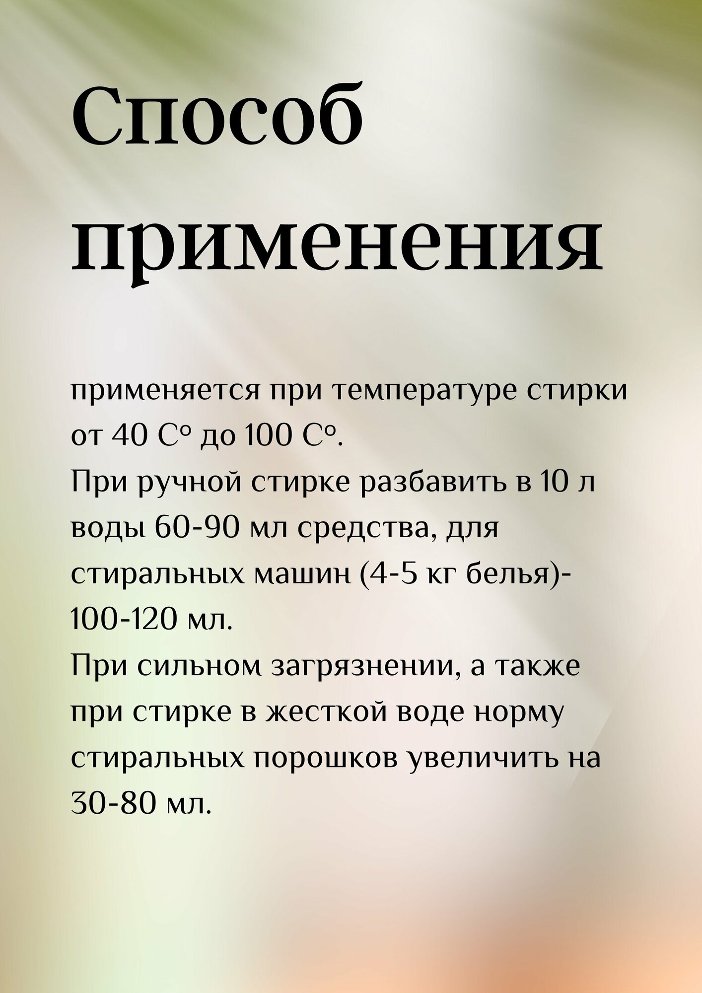 Порошок стиральный Велидара детский 1350 г Велидара творческая мастерская - фото №5