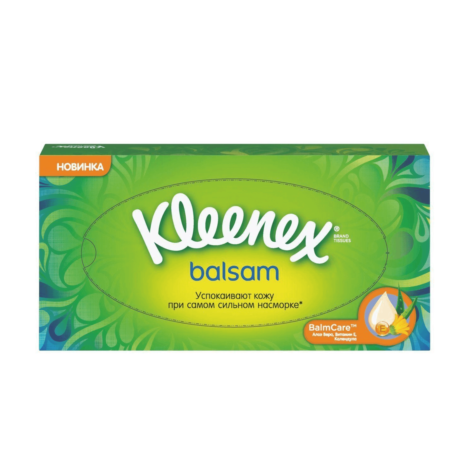 Салфетки бумажные Kleenex Balsam, 3 слоя, 72 шт.