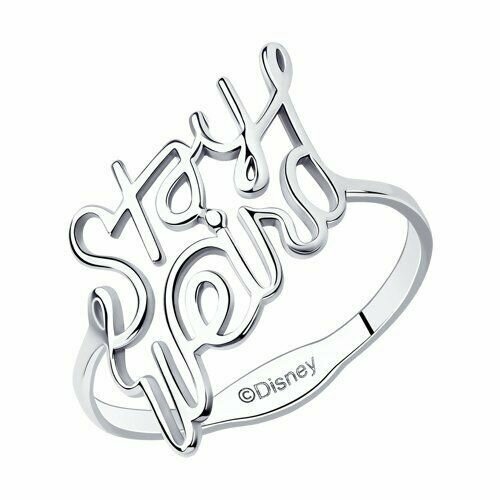 фото Кольцо tosya, серебро, 925 проба, белый