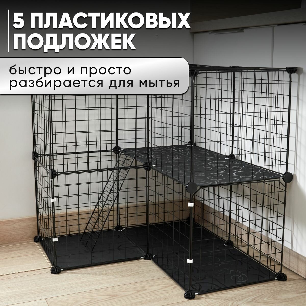 Клетка для собак и кошек средних и мелких пород Оqqi, 36х72х71см, черная - фотография № 7