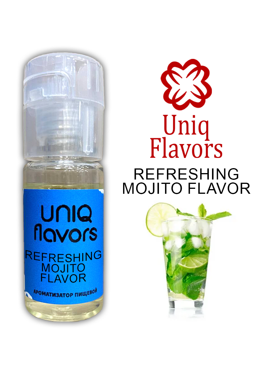 Ароматизатор пищевой Refreshing Mojito Flavor (Uniq Flavors) 10мл