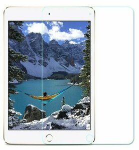 Защитное стекло PROtect для Apple iPad, iPad Air, iPad Air 2, iPad 2017 9,7" На плоскую часть экрана