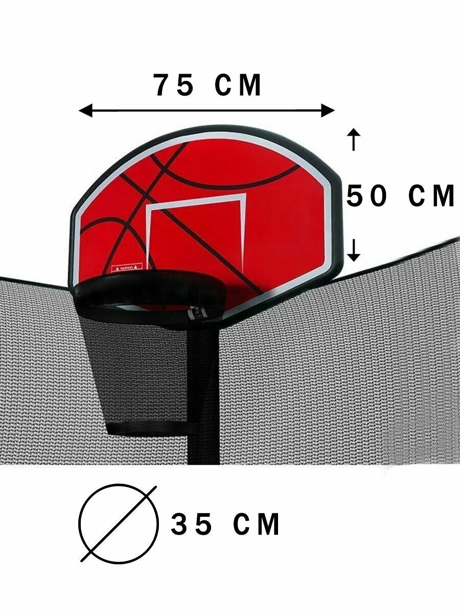 Баскетбольный щит с кольцом Proxima Premium для батутов CFR-BH — фото 1