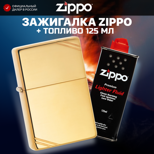 Зажигалка ZIPPO 270 Vintage Series 1937 с полосками, с покрытием High Polish Brass + высококачественное топливо 125 мл зажигалка бензиновая zippo 28496 armor tumbled brass бензин для зажигалки топливо 125 мл