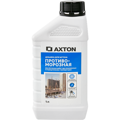 Добавка противоморозная Axton 1 л противоморозная добавка в бетон с пластифицирующими свойствами барьер бутылка 1 1 кг